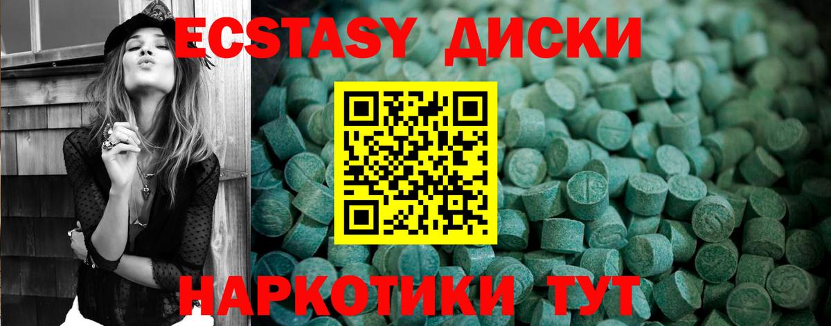 ГАШИШ  Бошки Шишки  ГАШИШ  МЕФ кристаллы  Ейск  Кодеин  КОКАИН  МАРИХУАНА  МЕФ  Вход с VPN 