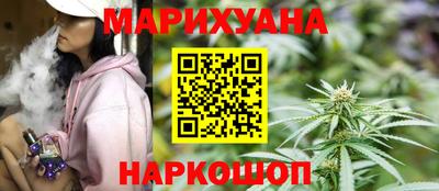 каннабис Кулебаки