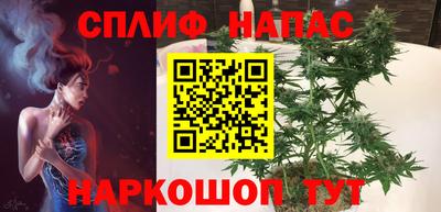 каннабис Кулебаки