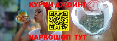 каннабис Кулебаки