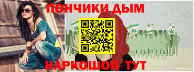 каннабис Кулебаки