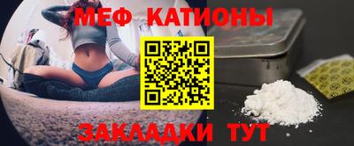 мдма Кунгур