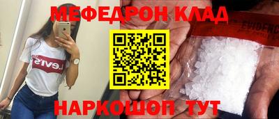 каннабис Кулебаки