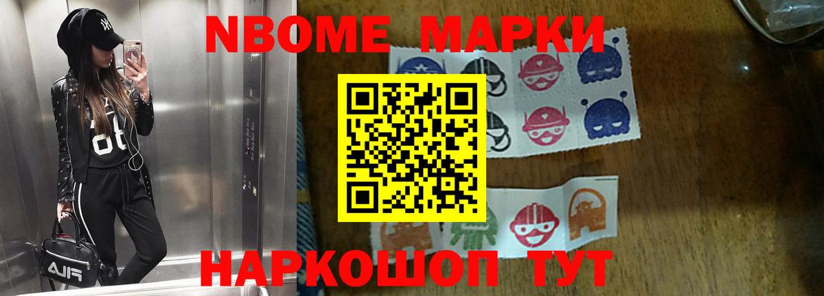 ЛСД экстази кислота Ейск