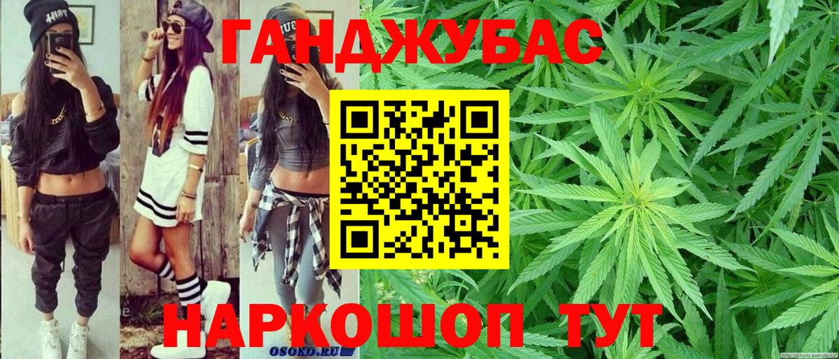 МАРИХУАНА Bruce Banner Ейск